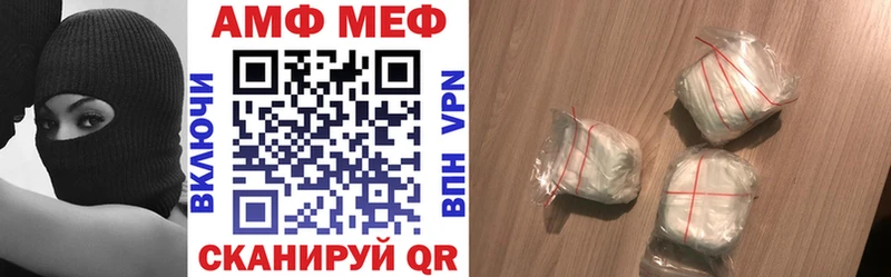 Amphetamine 98%  Новомосковск 