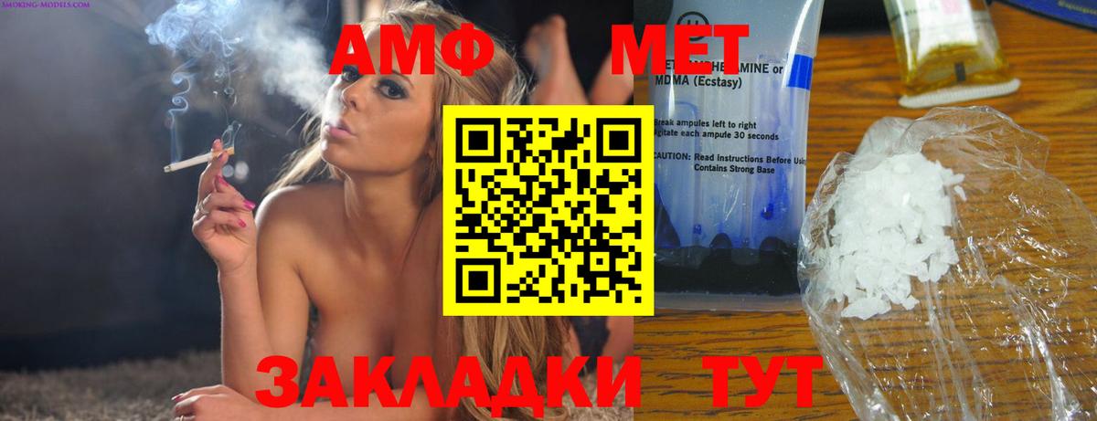 Амфетамин 98% Новомосковск