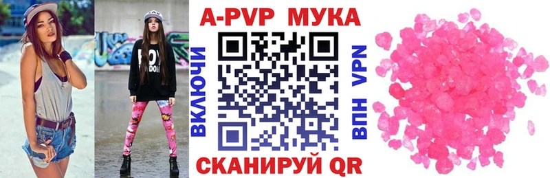 Alpha PVP крисы CK  Новомосковск 