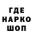 Конопля THC 21% Flex Inc.