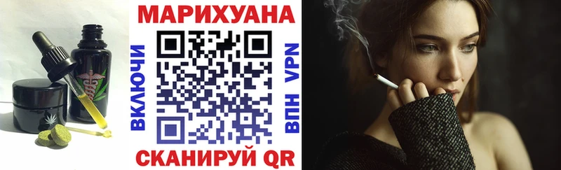 где найти   MEGA ONION  Печенье с ТГК марихуана  Новомосковск 