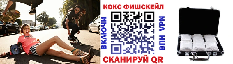 OMG ТОР  Новомосковск  COCAIN 97% 