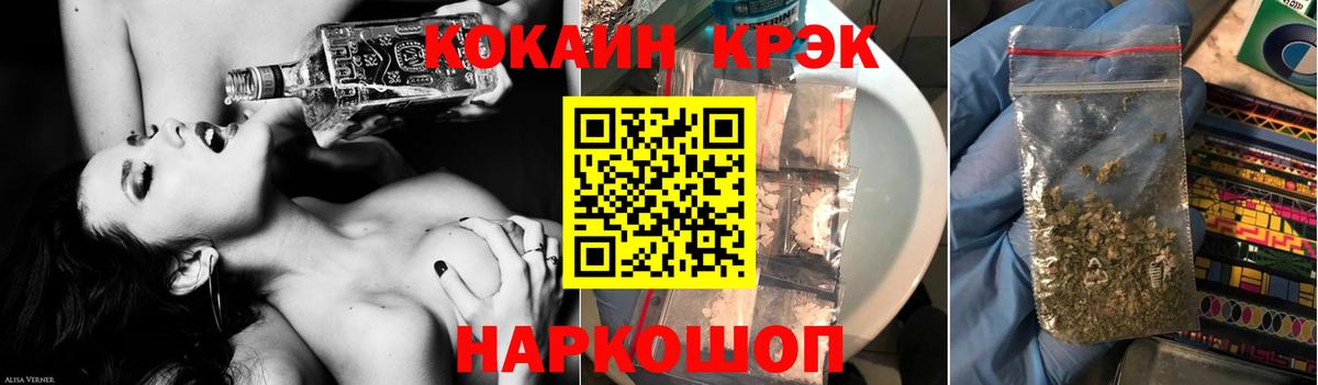 КОКАИН Боливия Новомосковск
