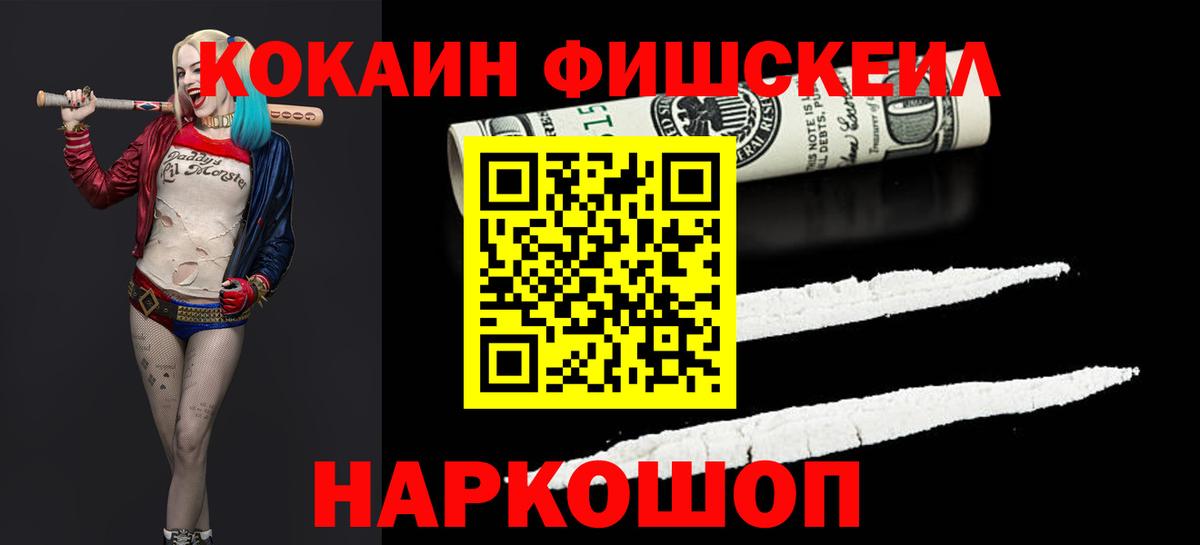 Новомосковск  дарнет шоп  Кокаин Боливия  Вход с VPN  Кокаин VHQ  КОКАИН 