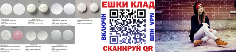 хочу наркоту  Новомосковск  ЭКСТАЗИ 300 mg 