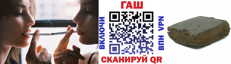 ГАШИШ VHQ  даркнет как зайти  Новомосковск  купить наркотик 