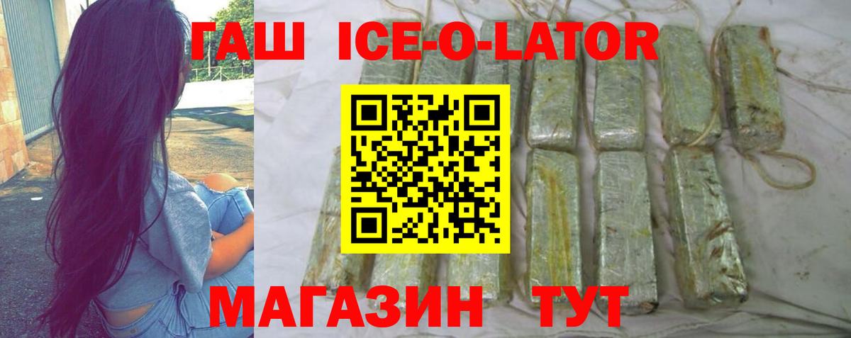 ГАШИШ AMNESIA HAZE Новомосковск
