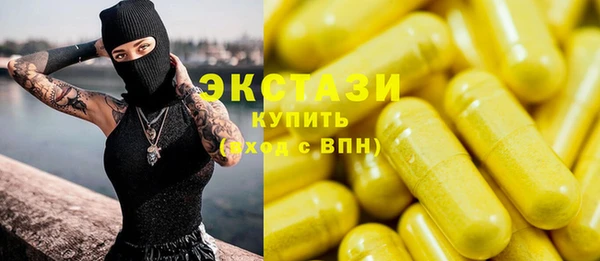 кристаллы Семилуки