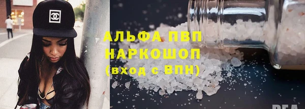 меф Армянск