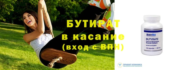 амфетамин Аркадак
