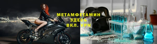 марихуана Белокуриха