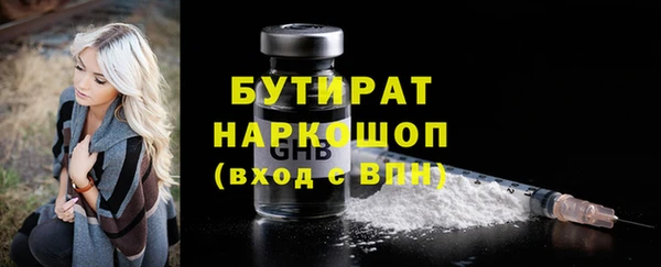 кристаллы Семилуки