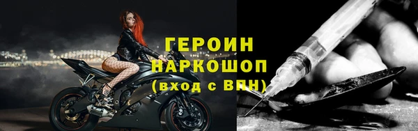 каннабис Беломорск