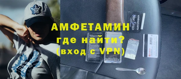 прущие грибы Белоозёрский