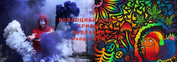 марихуана Белокуриха