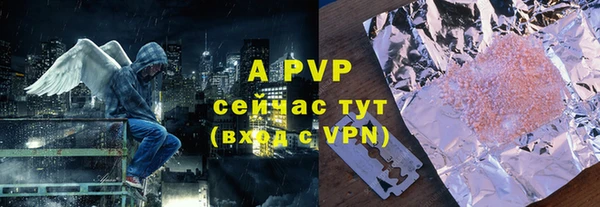 марихуана Белокуриха