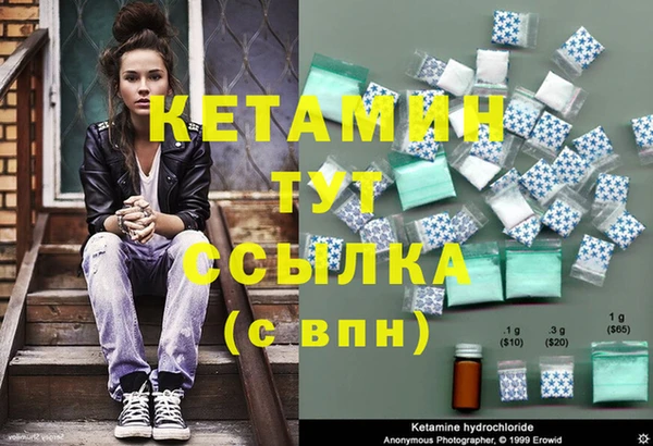 марихуана Белокуриха