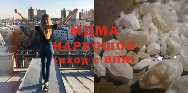 меф Армянск