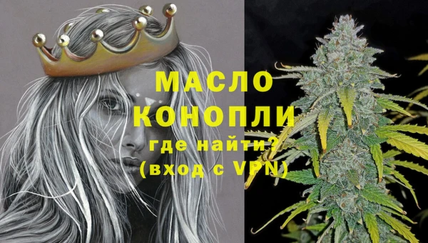 амфетамин Аркадак