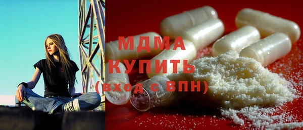 меф Армянск