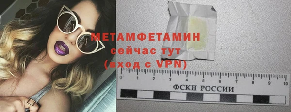 марихуана Белокуриха