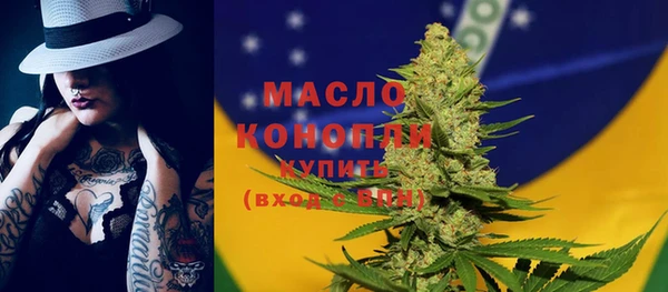 меф Армянск