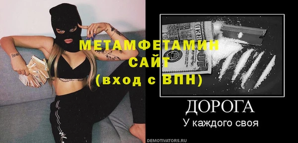 марихуана Белокуриха