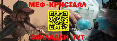 шишки Ярославль