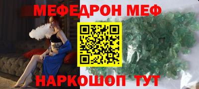 бутират Ярцево