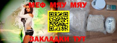 бутират Ярцево