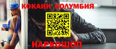 бутират Ярцево