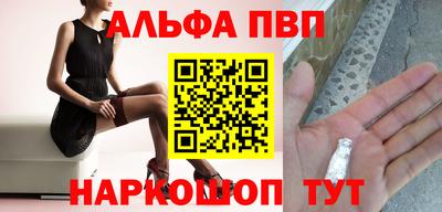 мефедрон VHQ Шахты