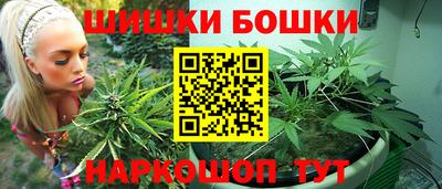 бутират Ярцево