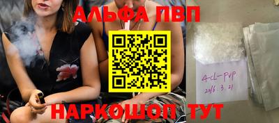 бутират Ярцево