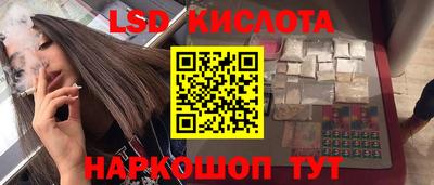 бутират Ярцево