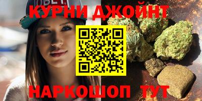 бутират Ярцево