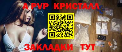 шишки Ярославль