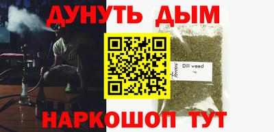 шишки Ярославль