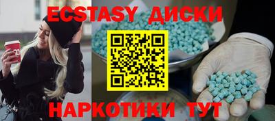 бутират Ярцево