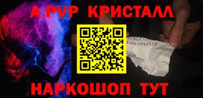 бутират Ярцево