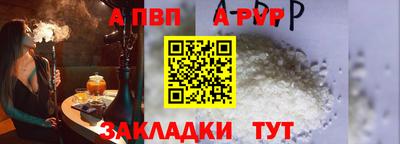 бутират Ярцево