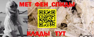 бутират Ярцево