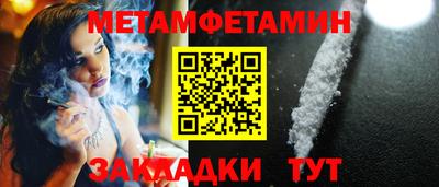 бутират Ярцево