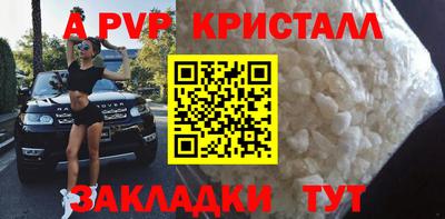 бутират Ярцево