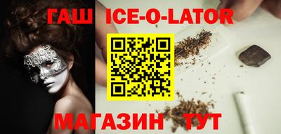 бутират Ярцево
