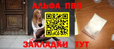 дурь Янаул