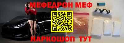 шишки Ярославль