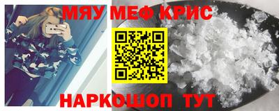 дурь Янаул
