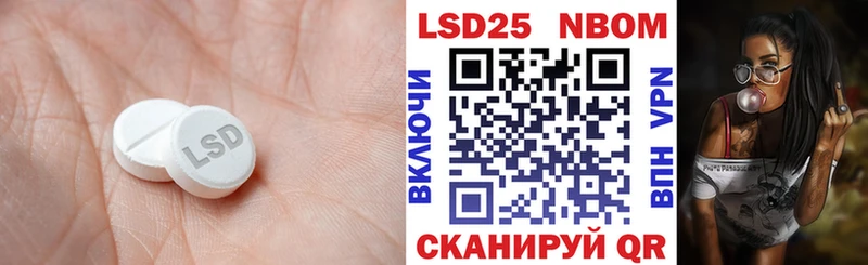 LSD-25 экстази ecstasy  Новомосковск 
