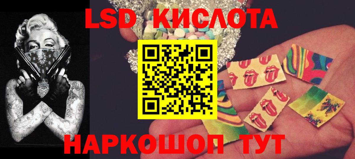 LSD-25 экстази кислота  ЛСД экстази кислота  Новомосковск  Вход с VPN 